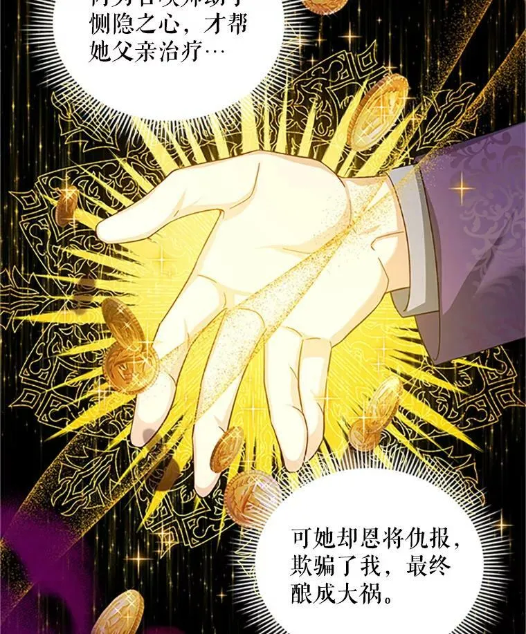 98.逃跑 第55页