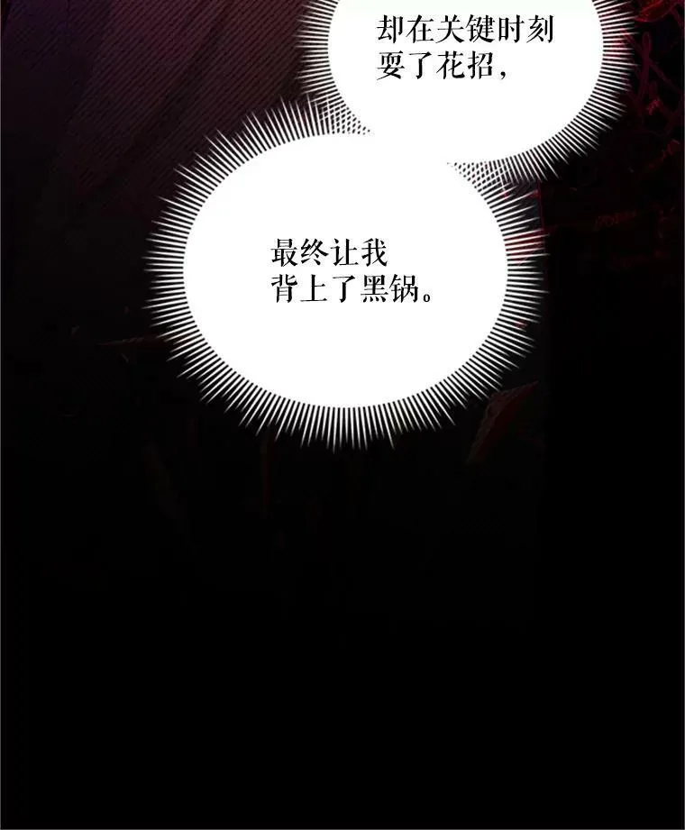 98.逃跑 第58页
