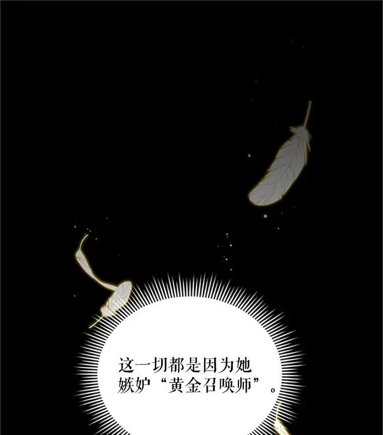 98.逃跑 第59页
