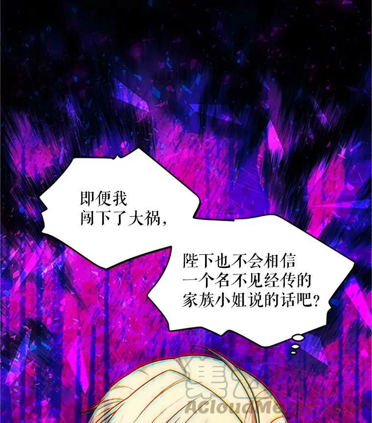 98.逃跑 第61页
