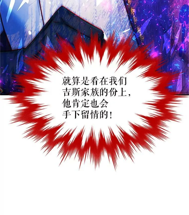 98.逃跑 第63页