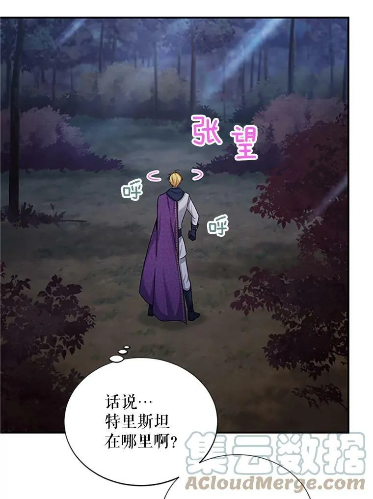 98.逃跑 第65页