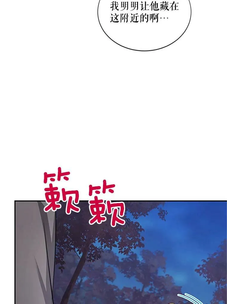 98.逃跑 第66页