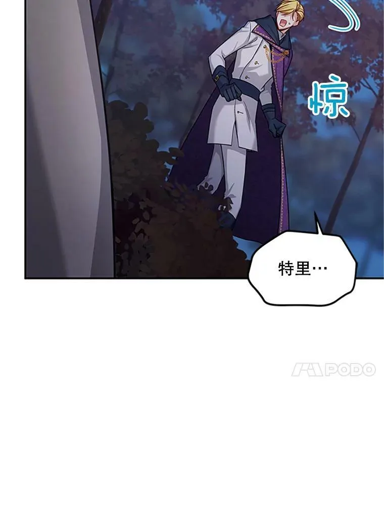 98.逃跑 第67页