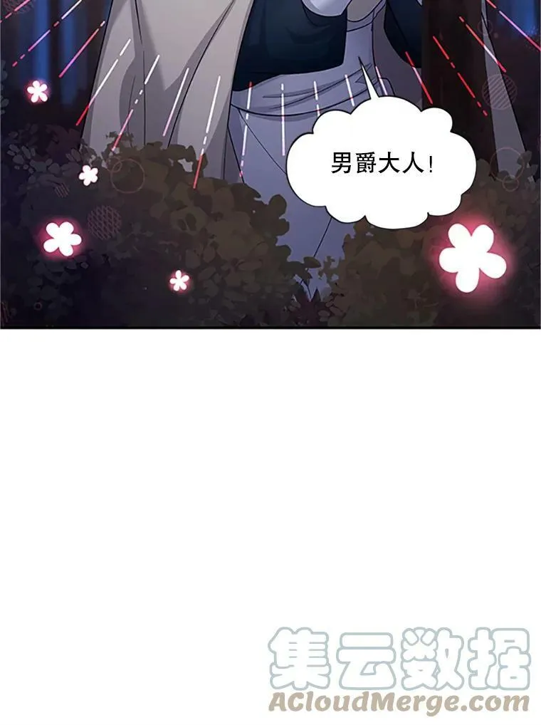 98.逃跑 第69页