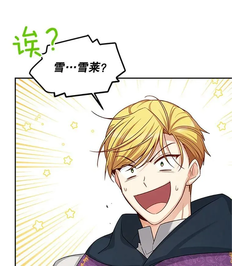 98.逃跑 第70页