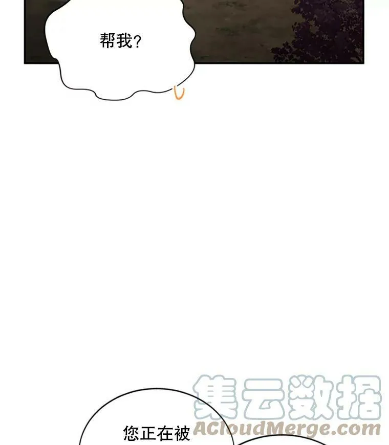 98.逃跑 第73页