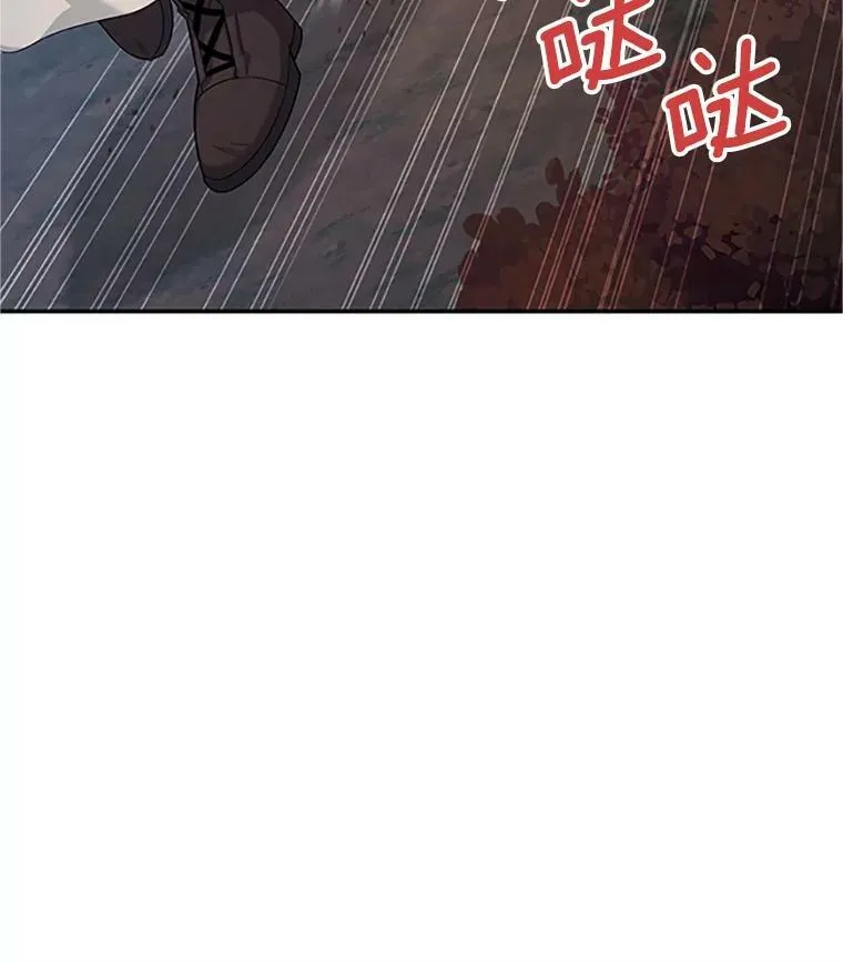 98.逃跑 第79页