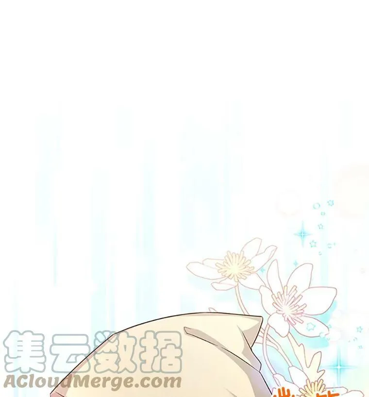 98.逃跑 第81页