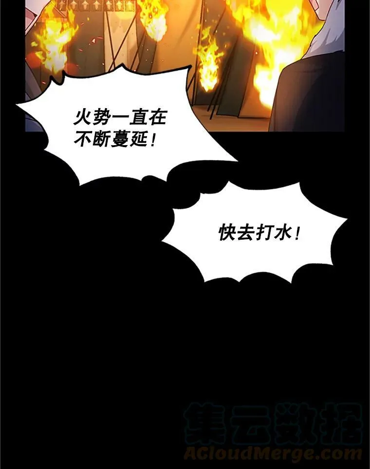 98.逃跑 第85页