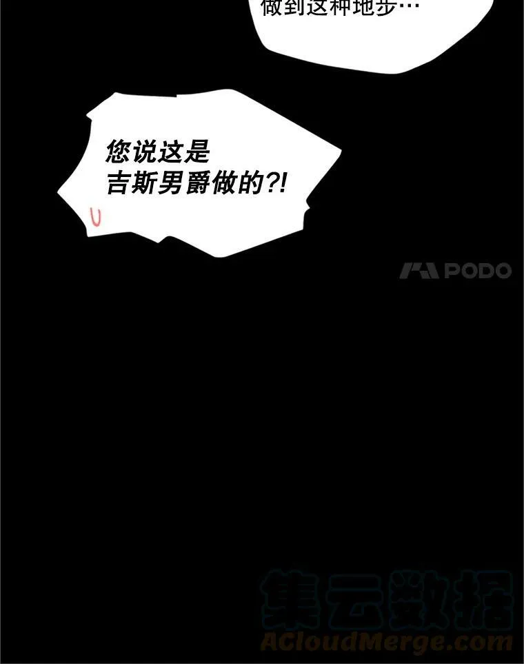 98.逃跑 第89页