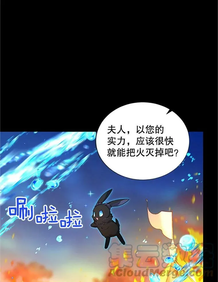 98.逃跑 第93页