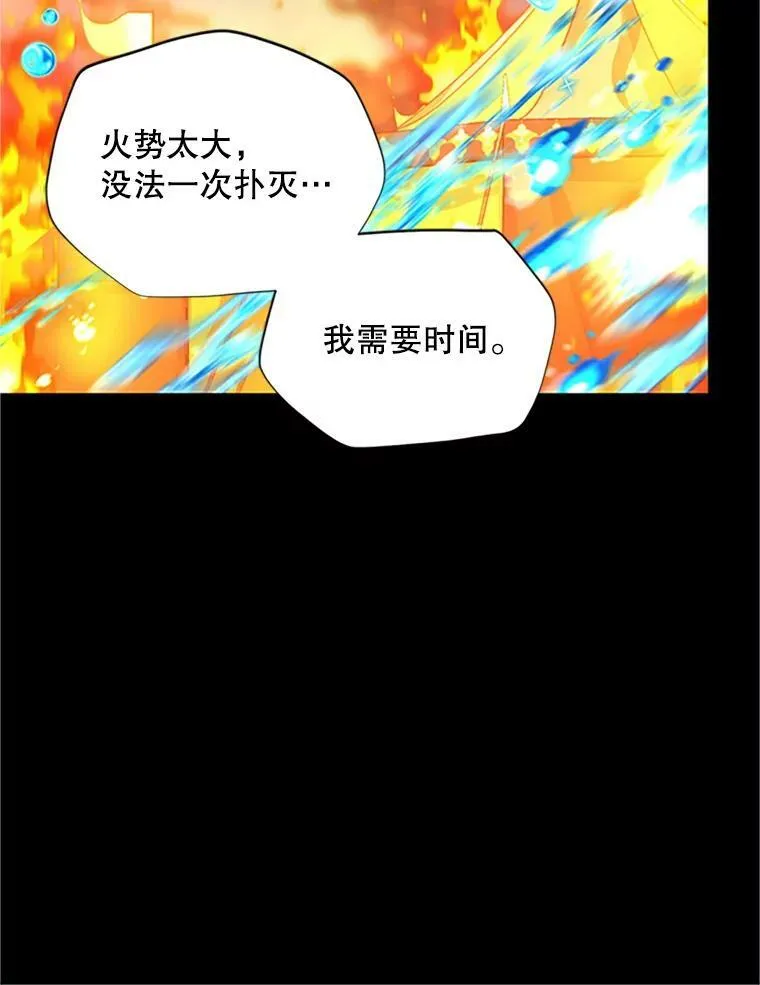 98.逃跑 第94页