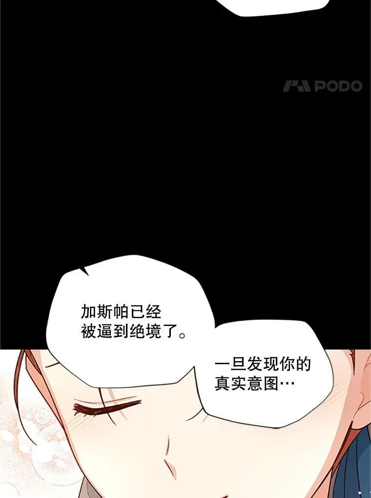 98.逃跑 第99页