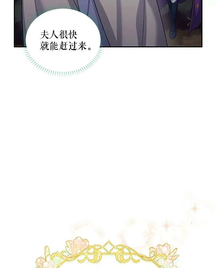 98.逃跑 第104页