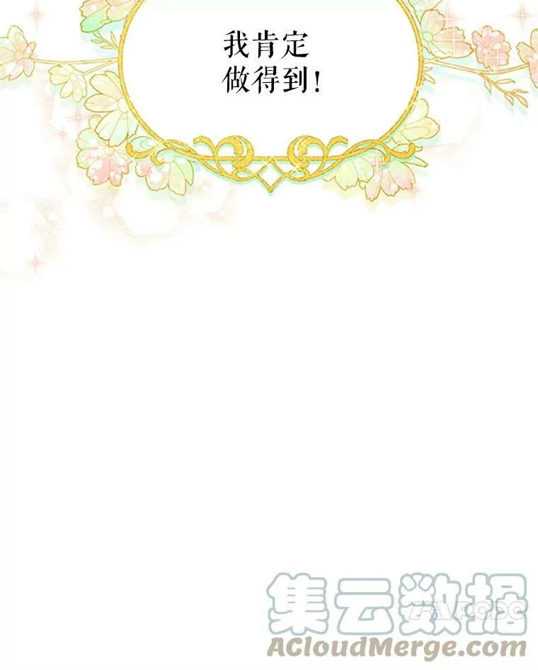98.逃跑 第105页