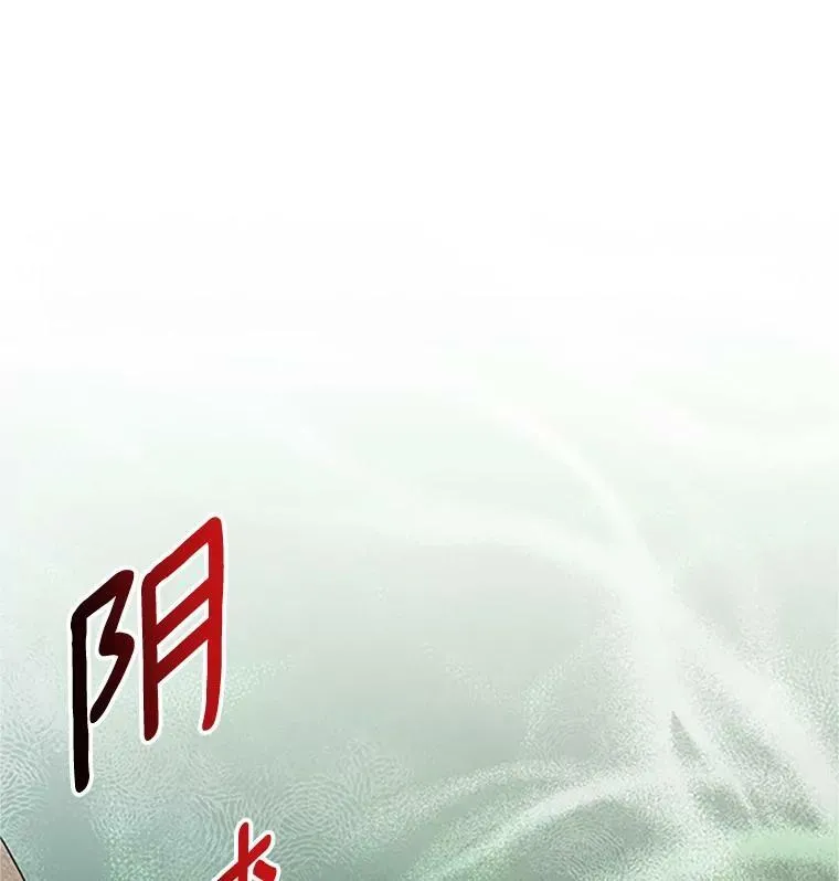 98.逃跑 第106页