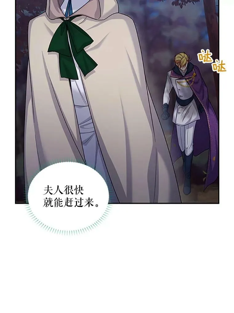 98.逃跑 第111页