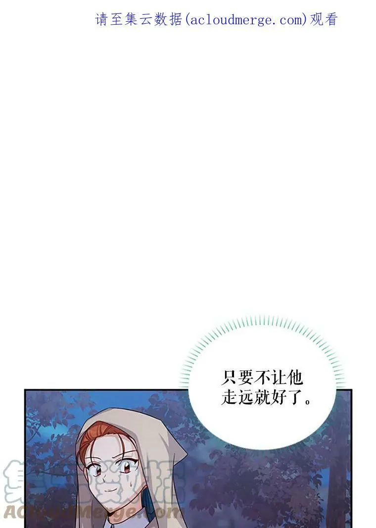 99.不想死就求我 第1页