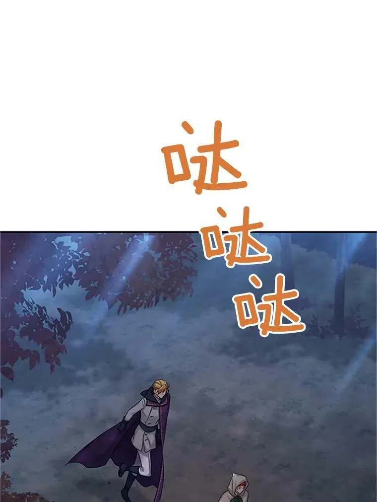 99.不想死就求我 第6页