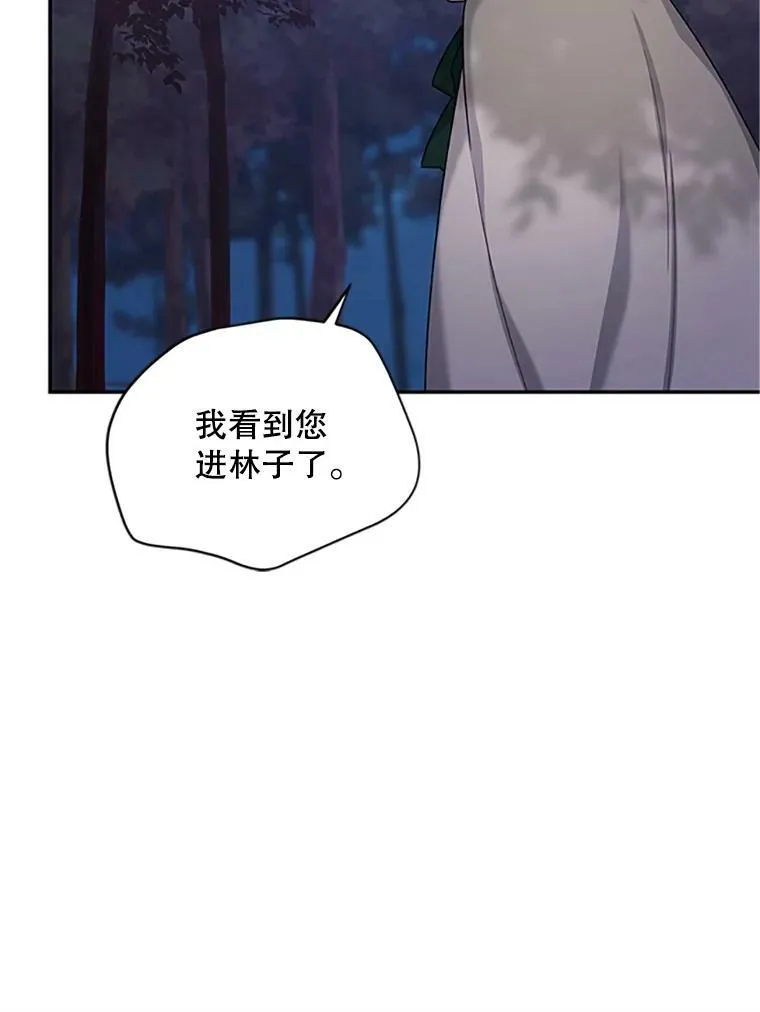 99.不想死就求我 第10页