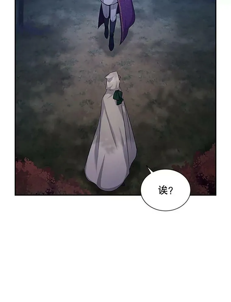 99.不想死就求我 第23页