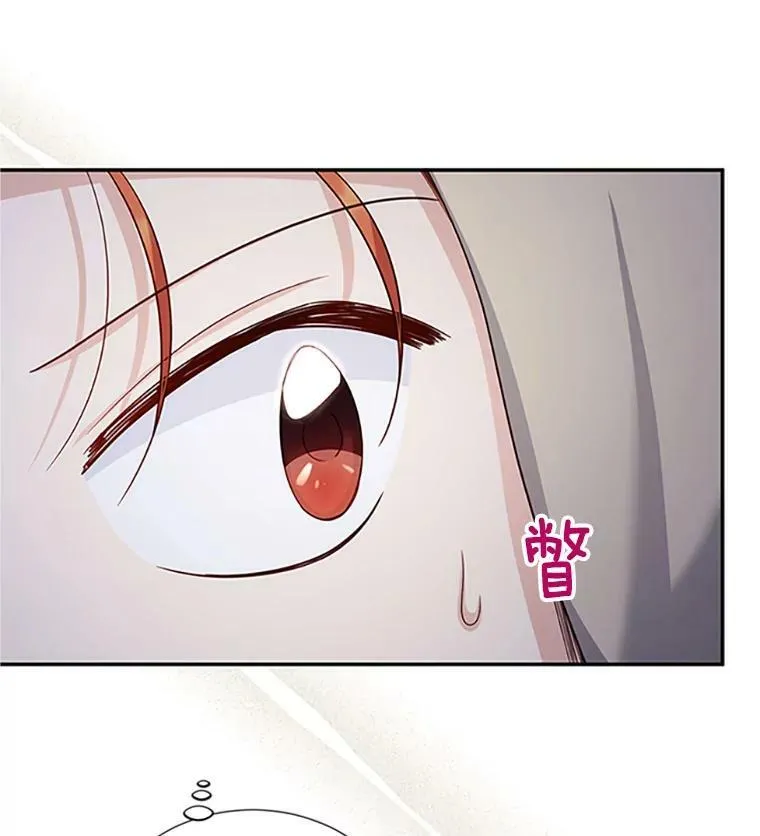 99.不想死就求我 第26页