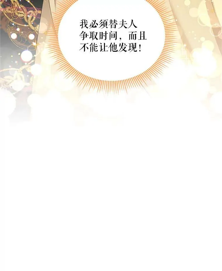 99.不想死就求我 第34页