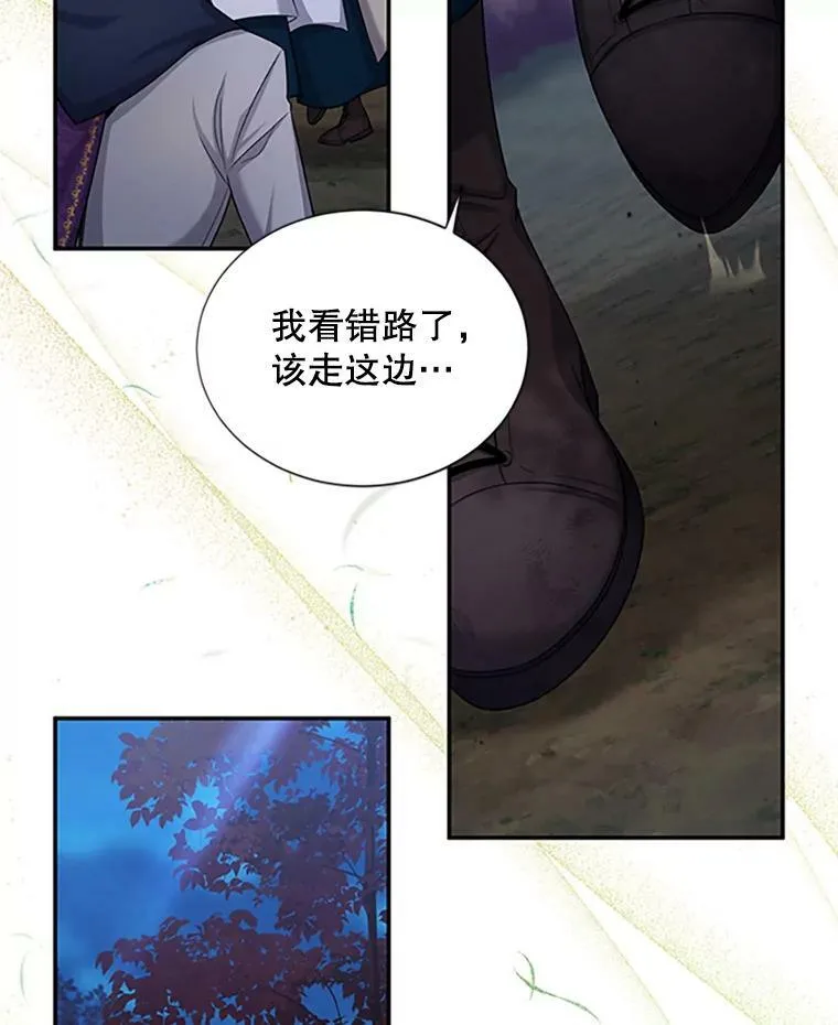 99.不想死就求我 第36页