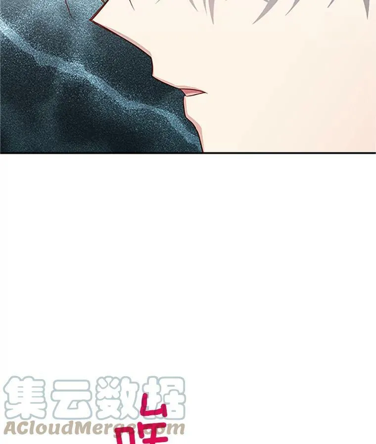 99.不想死就求我 第41页