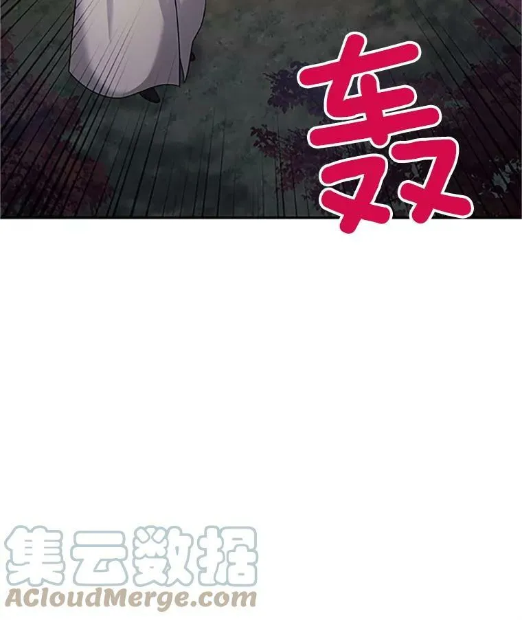 99.不想死就求我 第45页