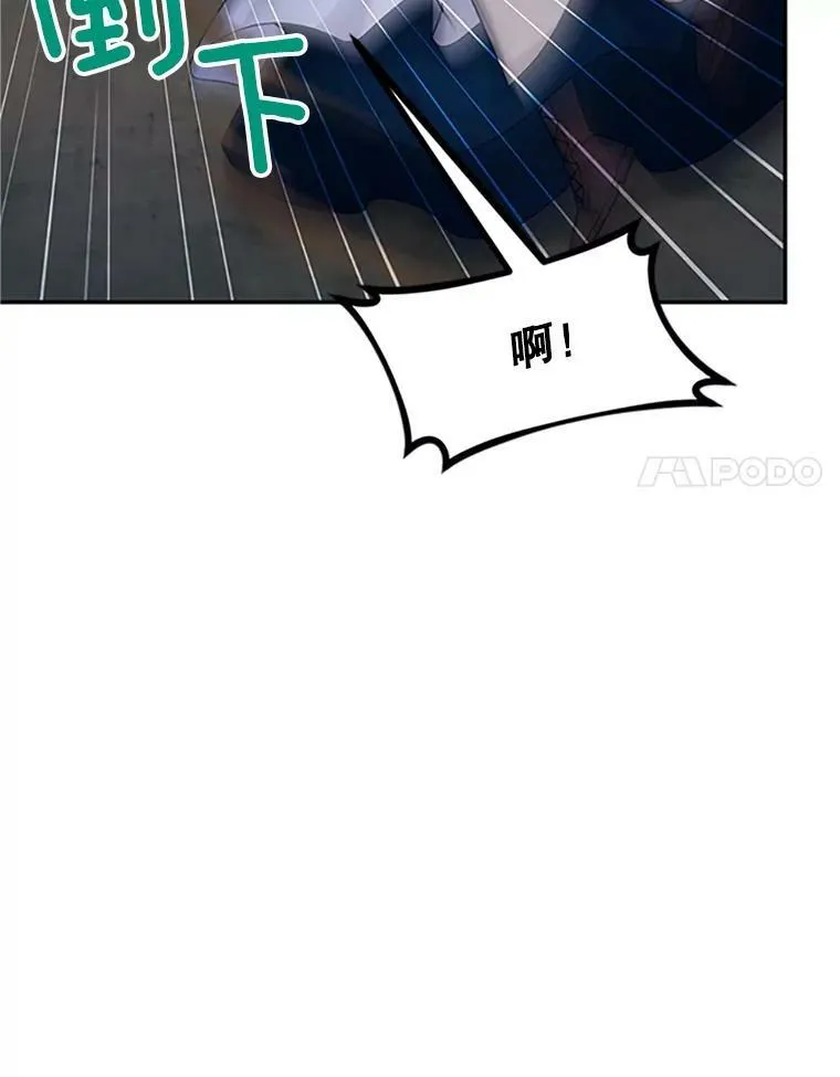 99.不想死就求我 第56页