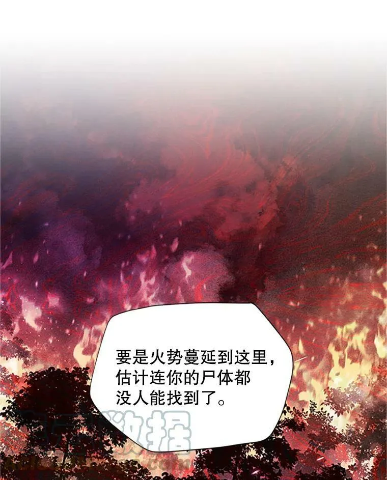 99.不想死就求我 第73页