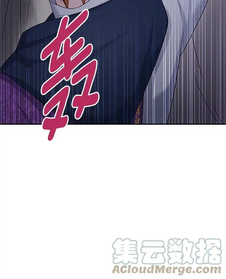 99.不想死就求我 第85页