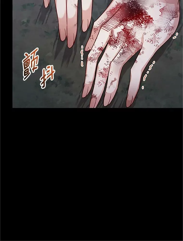 99.不想死就求我 第90页