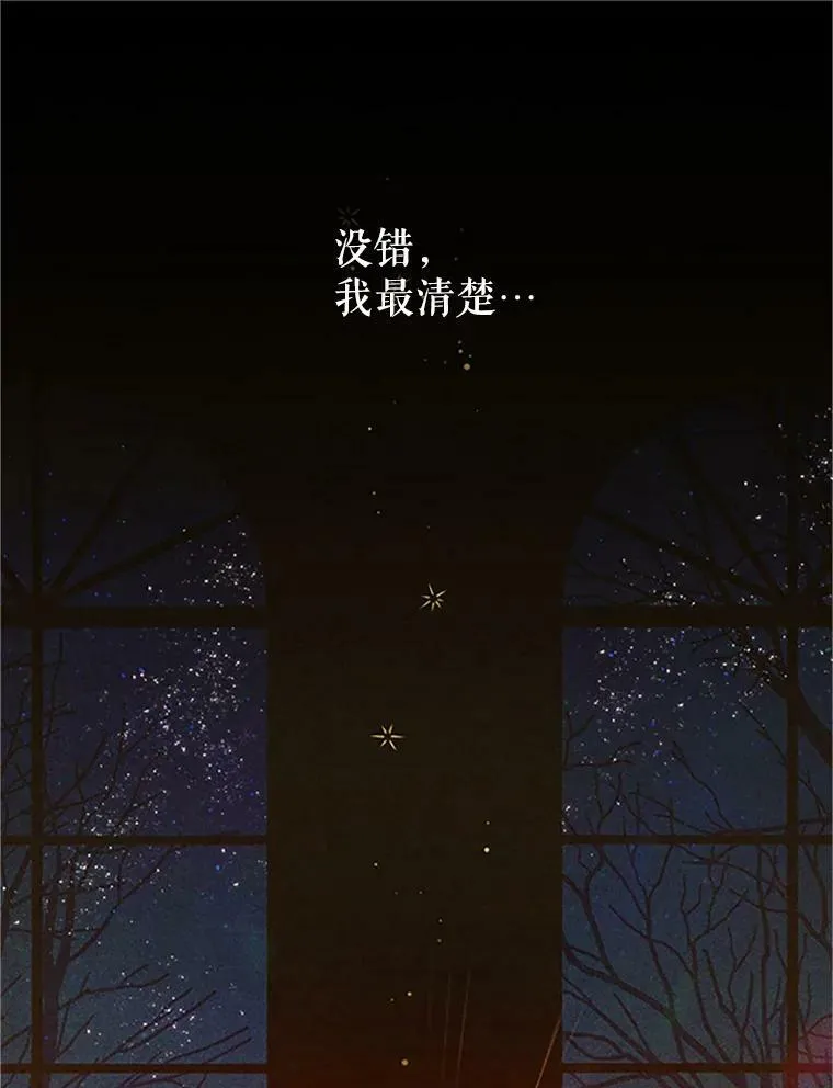 99.不想死就求我 第91页