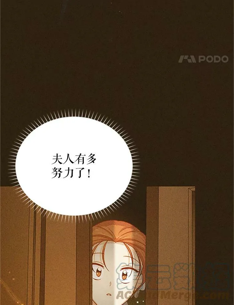 99.不想死就求我 第93页