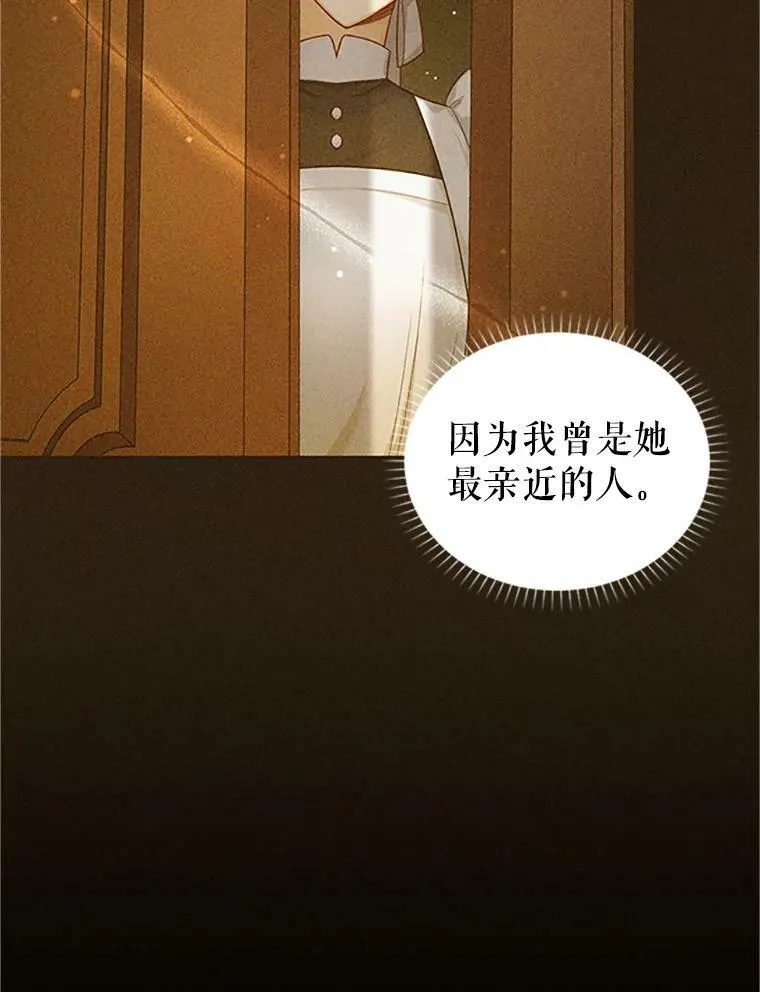 99.不想死就求我 第94页