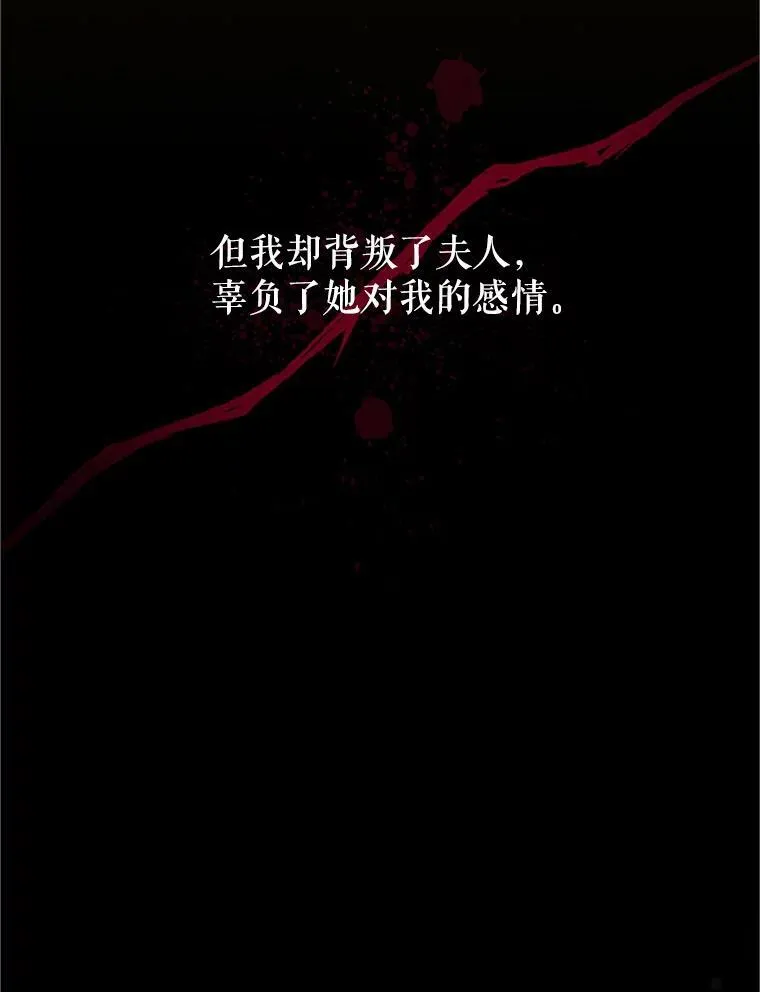 99.不想死就求我 第95页