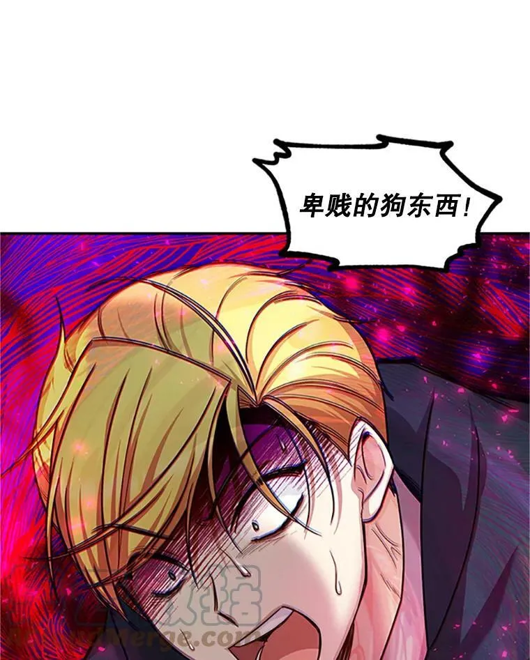 99.不想死就求我 第101页