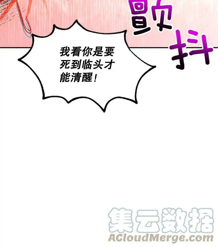 100.罪人 第5页