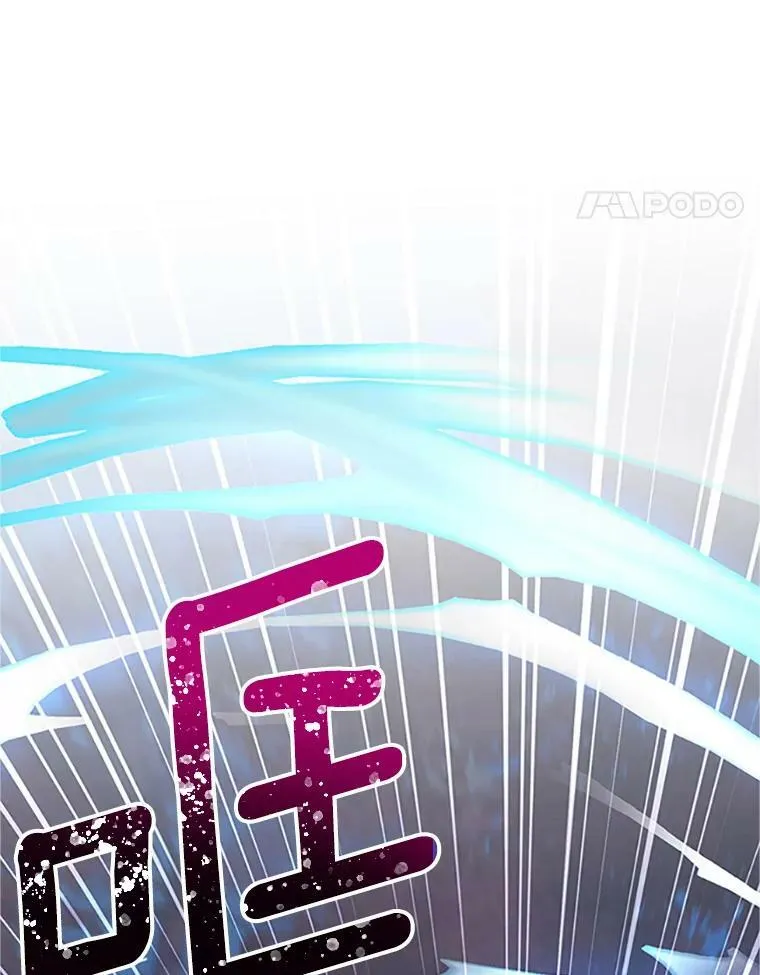 100.罪人 第8页