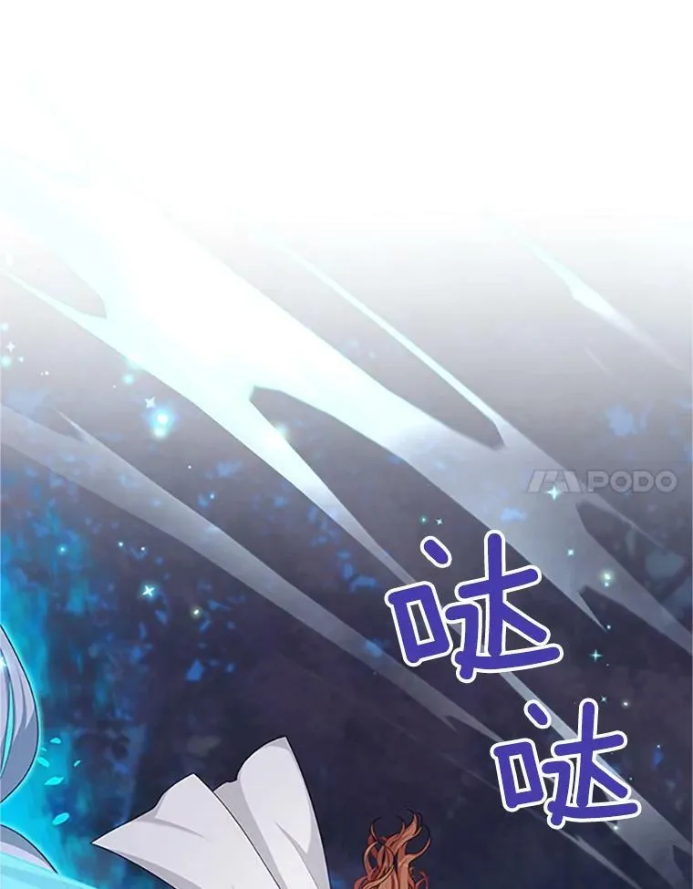 100.罪人 第11页