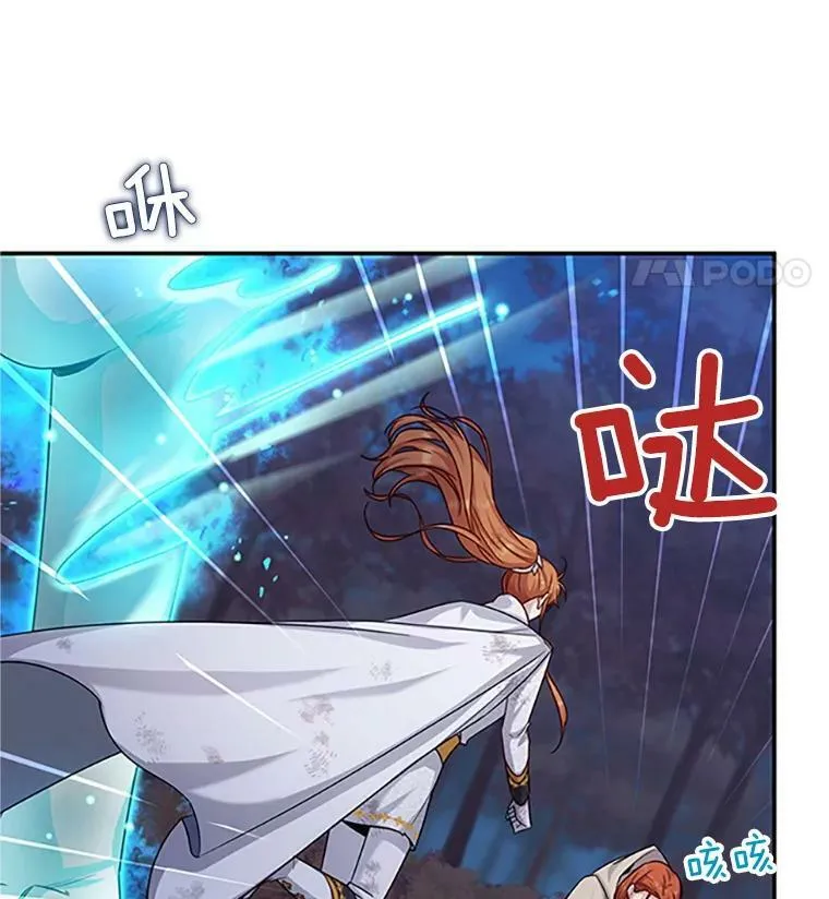 100.罪人 第18页