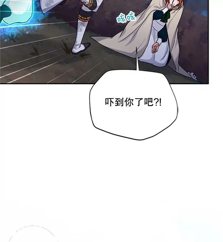 100.罪人 第19页