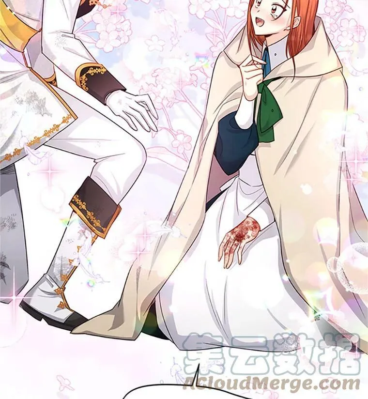 100.罪人 第21页
