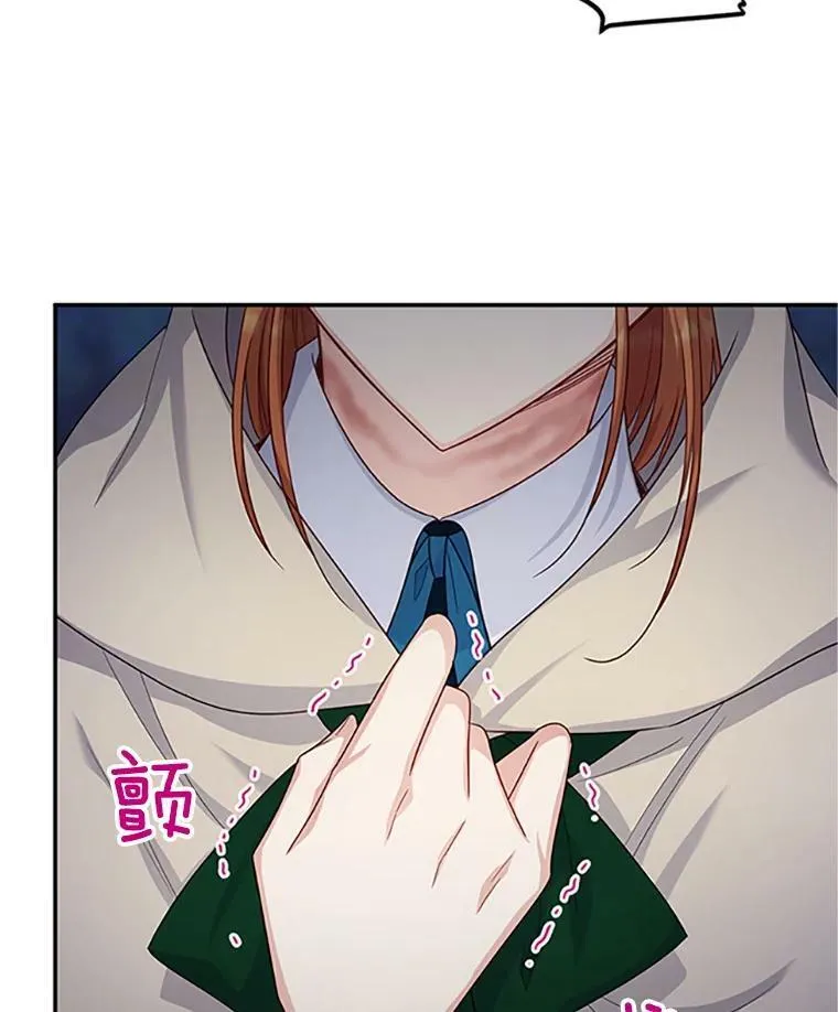 100.罪人 第24页