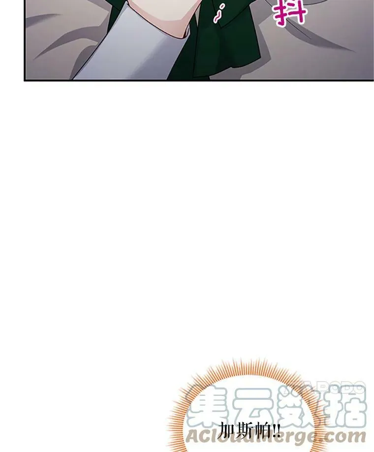 100.罪人 第25页