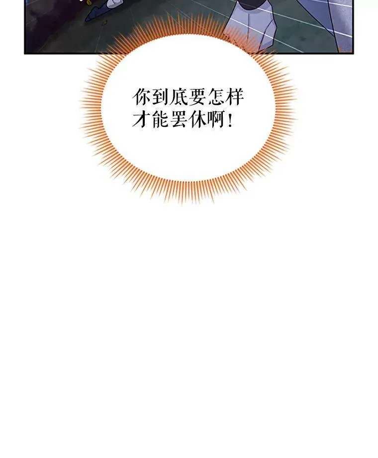 100.罪人 第27页