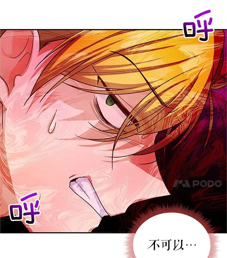 100.罪人 第32页